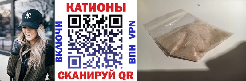 Купить наркотик аптеки Никольск ГАШИШ  Кокаин  Мефедрон  Галлюциногенные грибы  Каннабис 