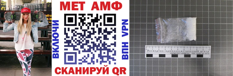 АМФЕТАМИН VHQ  дарк нет состав  Никольск 