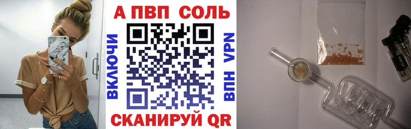 KRAKEN tor  Никольск  Alpha-PVP Crystall 