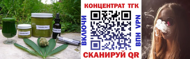 Еда ТГК конопля OMG как войти Никольск