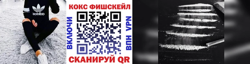 КОКАИН VHQ  OMG онион  Никольск 
