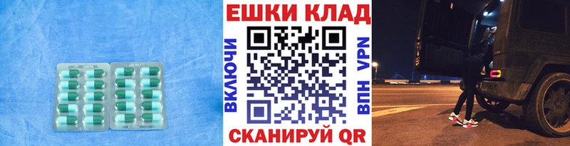 Ecstasy XTC  где купить   Никольск 