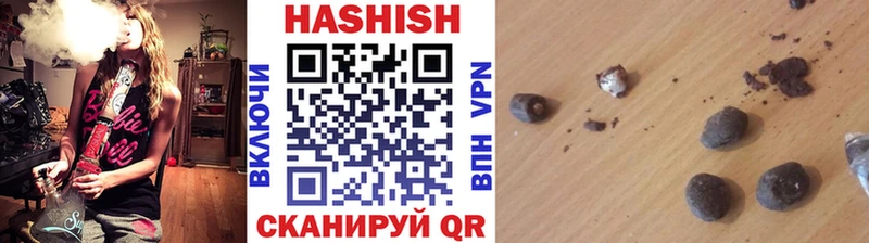 ГАШ hashish Никольск