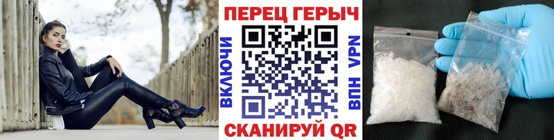 гидра   Никольск  Героин белый 