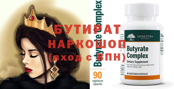 наркотики Абдулино