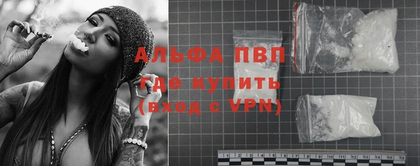 каннабис Абаза