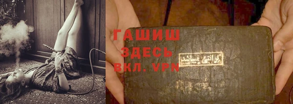 наркотики Абдулино