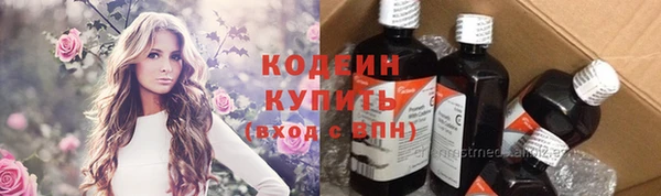 наркотики Абдулино