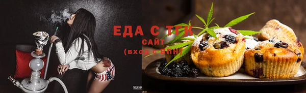 каннабис Каменка