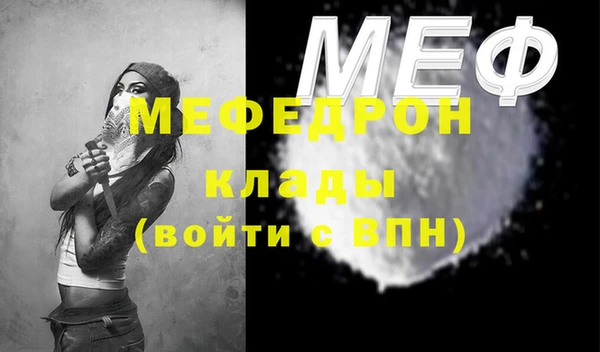 mdpv Абинск
