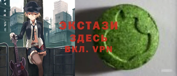 каннабис Абаза