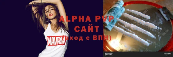 наркотики Абдулино