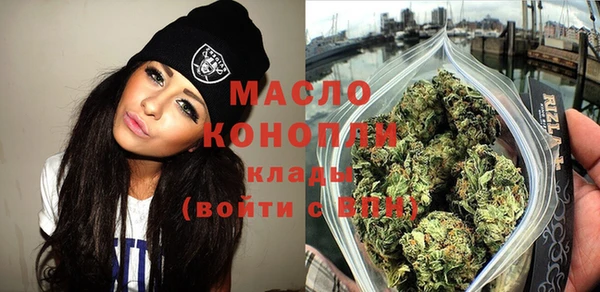 mdpv Абинск