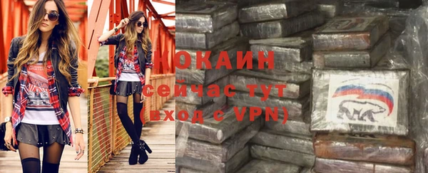 mdpv Абинск