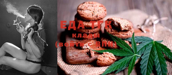 каннабис Абаза