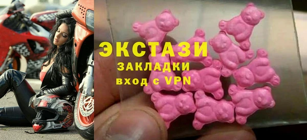 mdpv Абинск