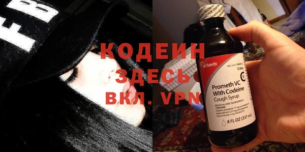 кокаин Нягань