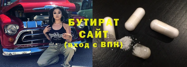 каннабис Абаза