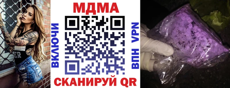 МДМА молли  что такое   Никольск 