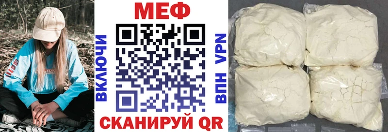 купить закладку  Никольск  Меф мяу мяу 