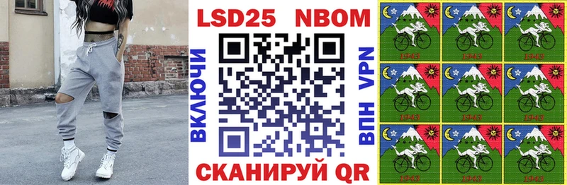 магазин продажи   Никольск  Марки N-bome 1,5мг 